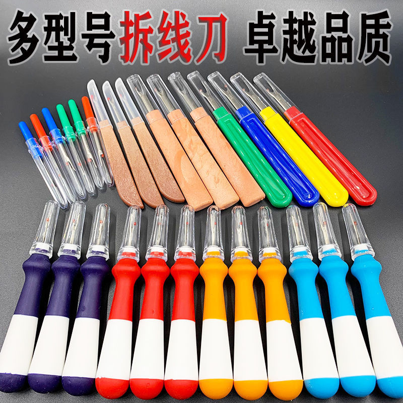 Nhiều mẫu Stitch Remover Tailor Stitch Picking Knife Cross Stitch Picking Device Hộ gia đình R6VD