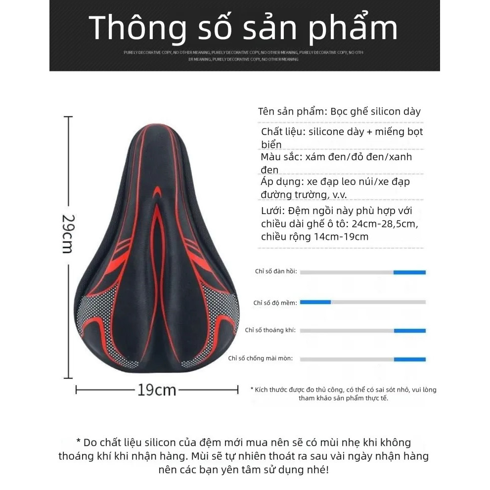 cử động Vỏ bọc yên xe đạp  bằng silicon dày dặn chất lượng cao，Siêu mềm， dễ chịu