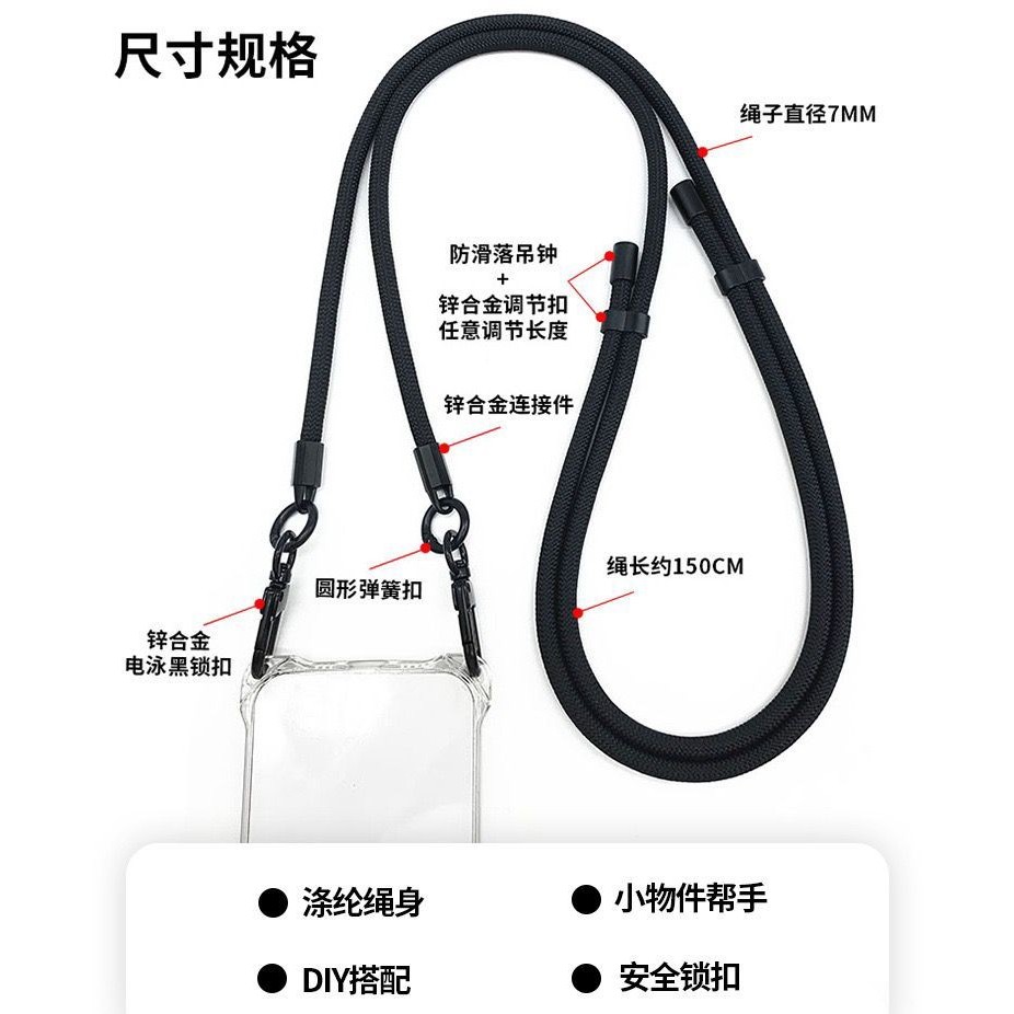 Chắc chắn 1!!!Ngoài Trời 8MM Khóa Đôi Có Thể Điều Chỉnh Đa Năng Điện Thoại Di Động Dây Đeo Ngang Camera Dây Đeo Cao Cấp Treo Cổ Ban Đầu Sáng Tạo Phụ Kiện Điện Thoại Di Động Đa Năng
