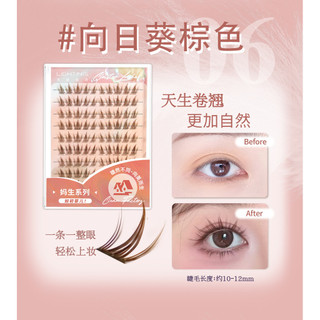 Lông mi giả hoa hướng dương màu nâu tự dính