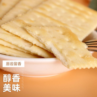 Thực phẩm không chứa Sucrose Bệnh tiểu đường Nuôi dưỡng dạ dày Nobio Soda Bánh quy Bữa sáng Đồ ăn nhẹ thông thường Toàn hộp Thay thế bữa ăn 25.8.24