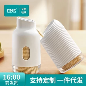Hộp đựng tăm màu be trắng kiểu dáng hiện đại sang trọng (kèm 300 que tăm)