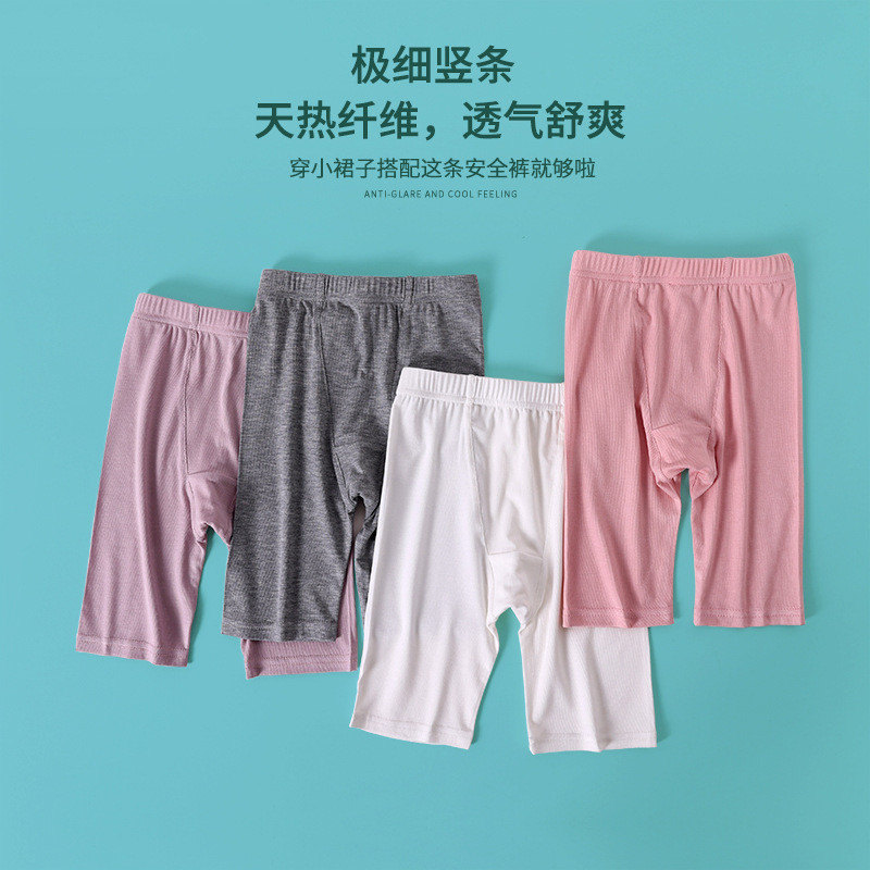 Bé Gái Mỏng Ren Modal Legging Plus Đáy Quần An Toàn Năm Điểm Mùa Hè Phù Hợp Với Váy Phải Có 100-160 Kích Thước MDIH