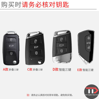 Vỏ bọc từ xa chìa khóa lật ô tô cho VW cho Volkswagen MK7 / GTI 7 / Golf 7 / Golf R cho Skoda Octavi