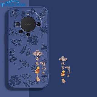 Dành Cho Samsung Galaxy S24 S23 S22 S21 Plus S21 S22 S23 S24 Ultra Ốp Lưng Điện Thoại Phong Cách Trung Quốc Nút Nút Nút Silicon Vuông Cạnh Mềm