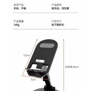 Kim loại có thể xoay khung điện thoại di động lười biếng màn hình phẳng nâng tất cả các cuộn có thể điều chỉnh