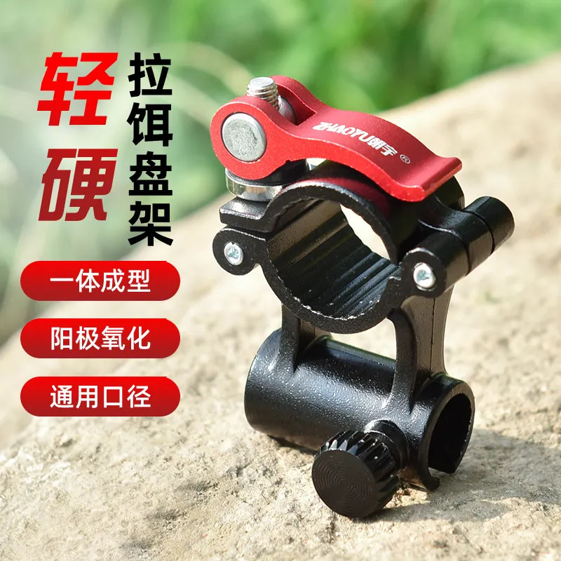 Ghế Câu Cá Phụ Kiện Đa Năng Thép Không Gỉ Nhôm Hợp Kim Magiê Mồi Hộp Giá Đỡ Mồi Hộp Khay Khóa Câu Cá Dụng Cụ Câu Cá