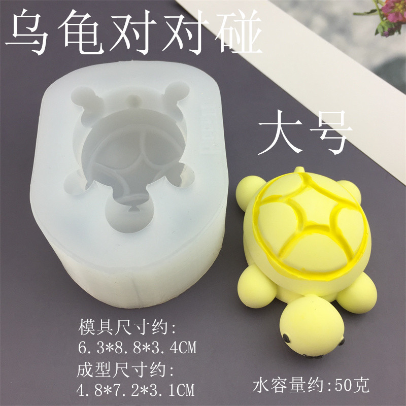 Hoạt Hình Rùa Khuôn Silicon Bánh Trang Trí Đồ Trang Trí Khuôn Làm Bánh DIY