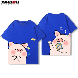 [Giao hàng trong ngày] Áo thun cỡ lớn Cotton Lợn con hồng Thỏi tiền mùa hè may mắn Nam nữ dáng rộng cổ tròn in hình áo thun nặng nam All-Ma