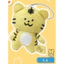 Hàng có sẵn Nhật Bản HOTLINE Capsule Toy Nhiều động vật Mặt dây chuyền sang trọng Linh vật búp bê Dễ thương 4B6W