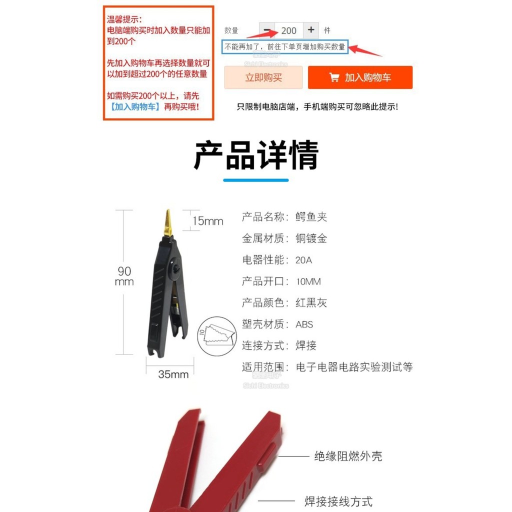 20A Kẹp kiểm tra cá sấu đồng nguyên chất LCR Celvin, kẹp dương âm, kẹp điện trở phẳng, mỏ vịt