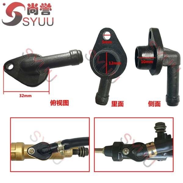 Phụ Kiện Xe Máy Bơm Phanh Sau Bơm Phẳng Bơm Đẩy Trực Tiếp Bơm Phanh Trước Bơm Dầu Khớp Khuỷu Tay Đa Năng