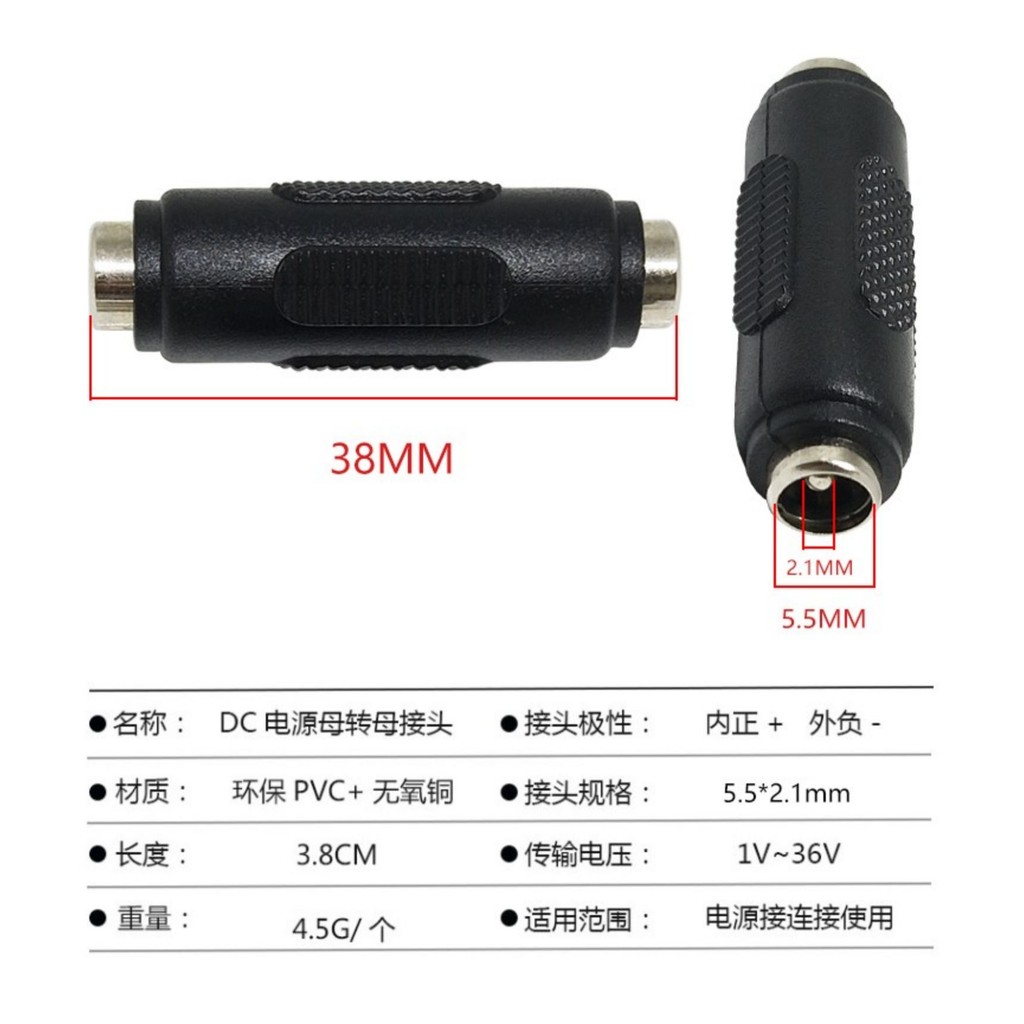 DC Cắm 5.5 * 2.1 Camera Giám Sát Nguồn 12V Adapter Nam Sang Nam Nối Dài Dây Nữ Sang Nữ Adapter