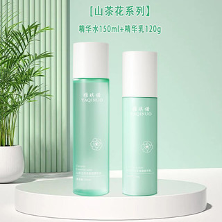 ✨YAQINUO YAQINUO Camellia Dưỡng Ẩm Toner Hydrating Water Hua Cải Thiện Dark Hua Water 25.7.15
