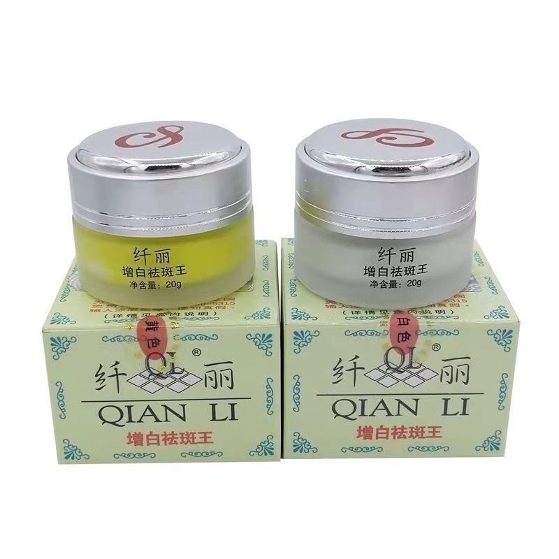 ✨Kem vua vàng trắng mảnh mai Loại bỏ kem ban ngày và ban đêm 25,7.16
