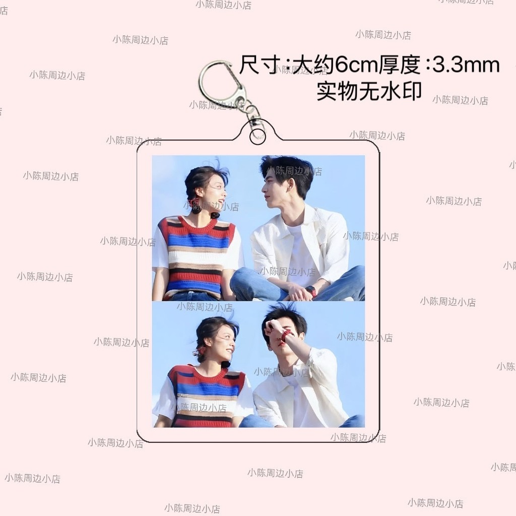 ✨Sản phẩm mới✨Zhang Linghe Zhao Jinmai Mới Drama Anh Đào Hổ Phách Schoolbag Mặt Dây Chuyền Acrylic Móc Khóa Hàng Hóa cp Ngôi Sao Quà Tặng✨Sự kiện✨