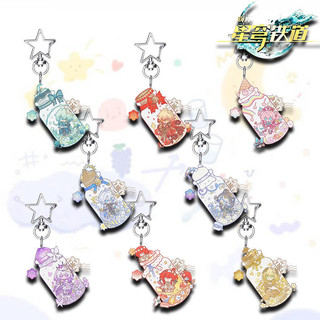 Mydeimos Anaxagoras AMPHOREUS Anime Móc Khóa Honkai Star Rail Nam Móc Chìa Khóa Dành Cho Nữ Hoạt Hình Hình Acrylic Móc Khóa Mặt Dây Chuyền
