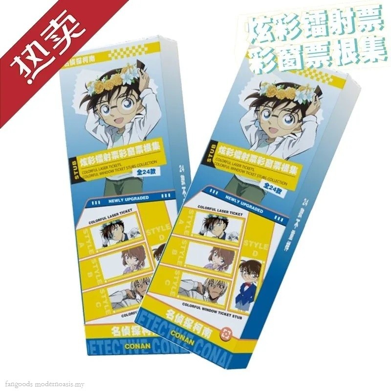 Hatsune Miku | Phước lành của Heaven Official | Matcha | Dakaichi Identity V Game Anime PVC Bookmark Phong cách vé Katekyo Hitman Tái sinh! Viền | Chó đi lạc Bungo [12 Gói / hộp]