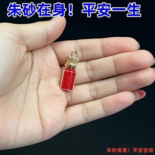 Vòng tay và dây chuyền cinnabar năm mặt an toàn - Phụ kiện trang sức đẹp mắt