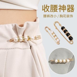 Eo Lớn Pin Slinky Váy Quần Áo Dụng Cụ Tiện Dụng SQKW