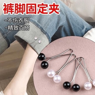 Kẹp nút áo ngọc trai phong cách mới, tiện lợi cho quần áo ngắn, cố định đường may