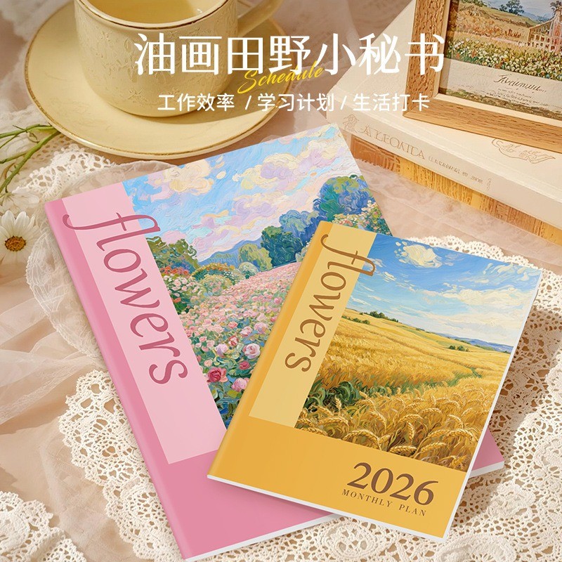 2026 A4 / A5 Chương Trình Nghị Sự Lập Kế Hoạch Người Tổ Chức Lịch Nhật Ký Hàng Tháng / Hàng Ngày / Tuần Sổ Tay Hiệu Quả Sổ Tay Thông quan Sách Dự thảo