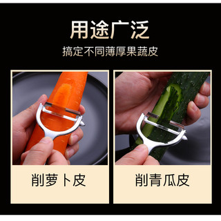 Nhà bếp đa chức năng Dụng cụ bào dưa khoai tây gia dụng Dụng cụ gọt vỏ táo