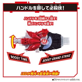 Bandai Ready Stock DX Kamen Rider SuperBest Super Fox MK9 Khóa cáo chín cánh
