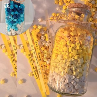 Chúc Chai Thủy Tinh Ngôi Sao May Mắn Origami Gradient Vàng diy520 Quà Tặng Sinh Nhật Chúc Chai Trôi Bình