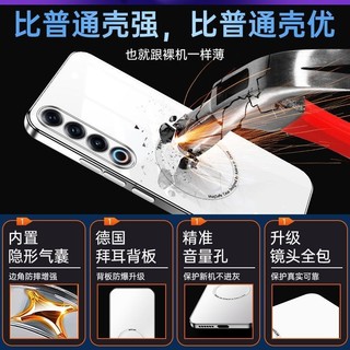 Ốp Điện Thoại Meizu 21 Meizu 21pro Lens Bao Gồm Tất Cả Vỏ Bảo Vệ Mới Siêu Mỏng Trong Suốt Chống Sốc Từ Tính Mềm Hàng Spot