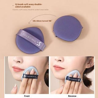 Amortals Big Dipper Powder Puff 🍎 🇲 ❈ ✲ ❈ ❈ ❈ ❈ ❈ Đệm không khí khô và ướt không bột siêu mềm Dụng cụ trang điểm mặt giá cả phải chăng Puff trang điểm
