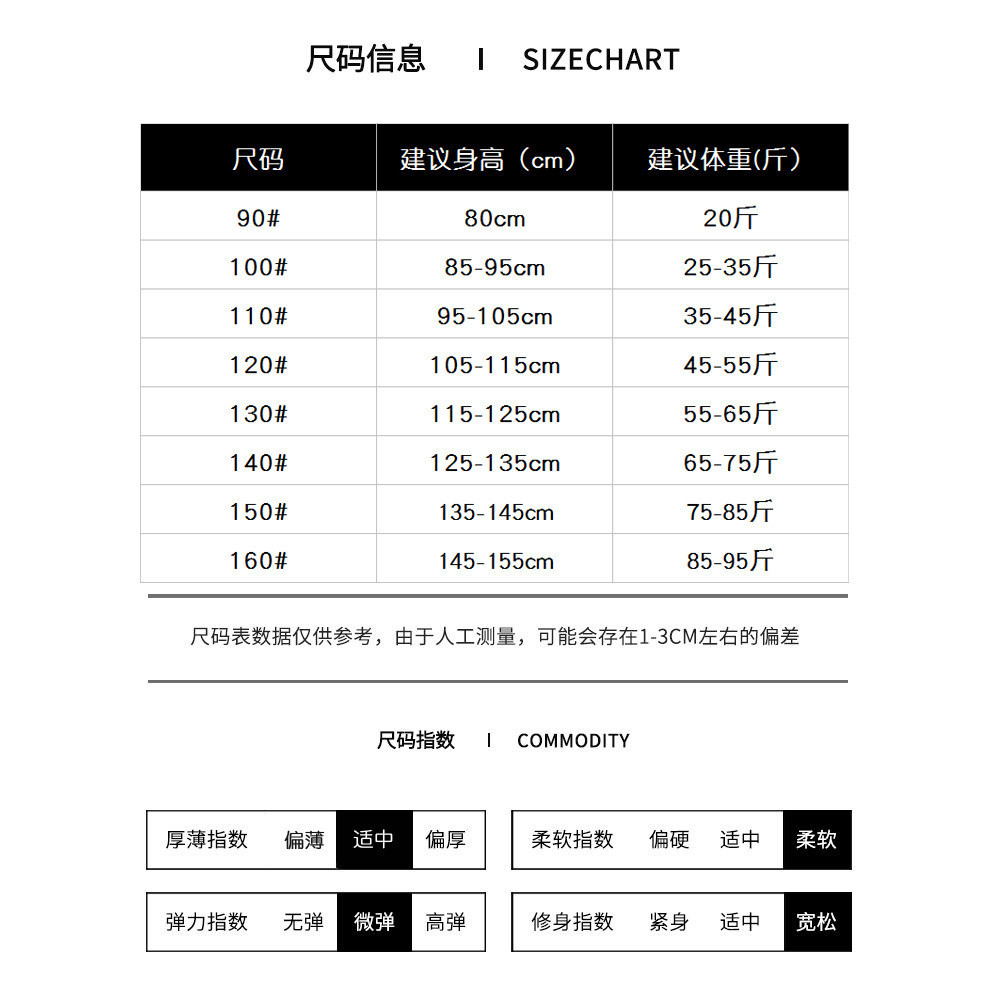 Trẻ Em Mùa Thu Quần Áo Dài Bộ Ấm Dày Đáy Bé Trai Bé Gái Đức Nhung Raglan Quần Lót 90-160 Kích Thước T13I