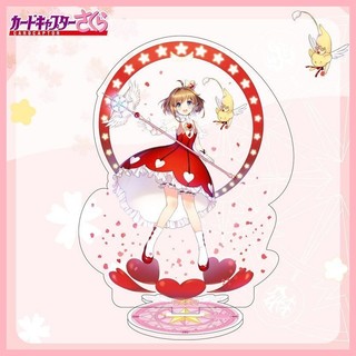 Stand Cardcaptor Sakura Sakura Kinomoto Sakura Ri Syaoran Tsukishiro Yukito Touya Kinomoto Magic Card Girl Sakura
