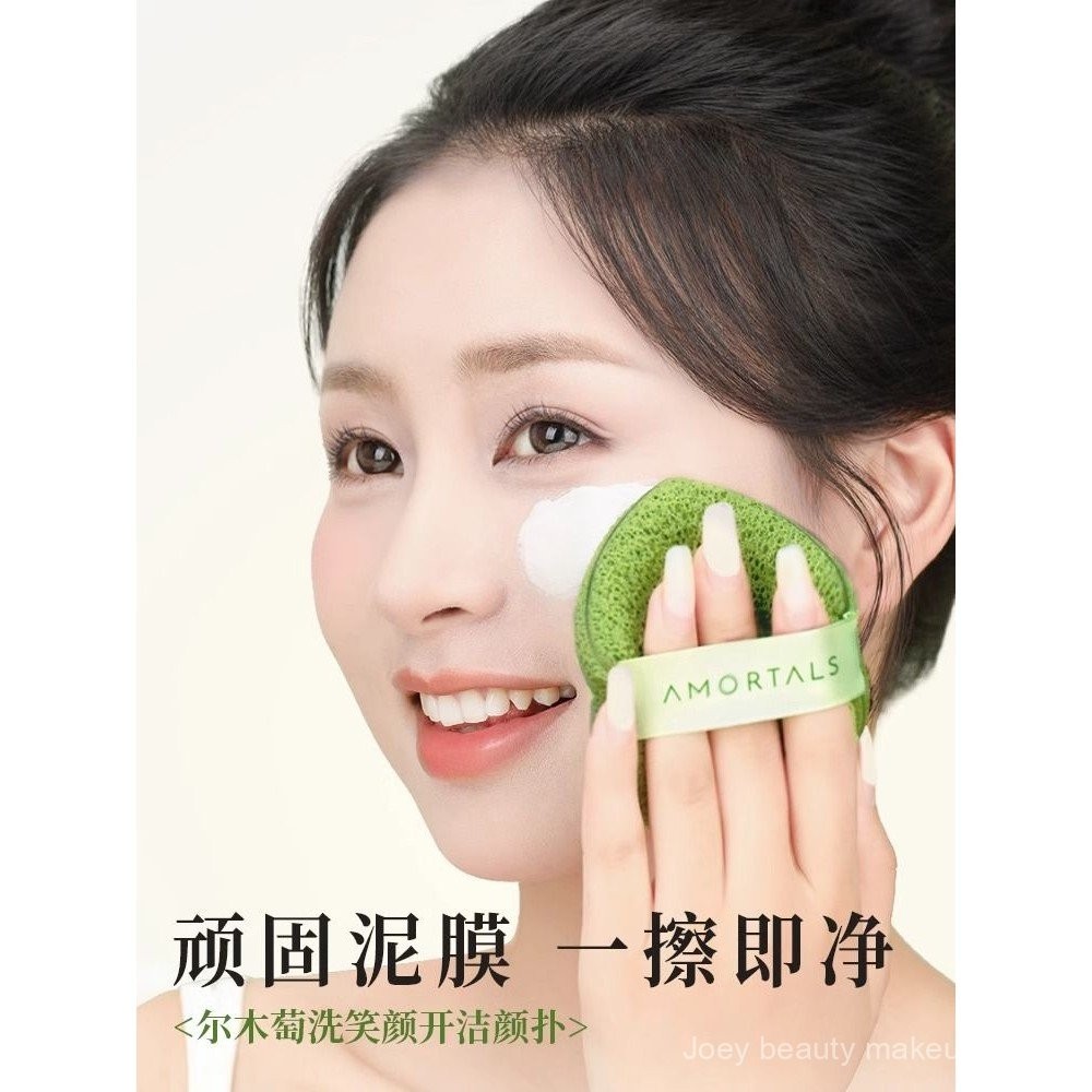 AMORTALS Facial Cleaning Puff Sponge Face Brush Removing Clay Mask Apply Facial Mask Cleaning Knock Soft Skin Cleansing Facial Puff Z7I3