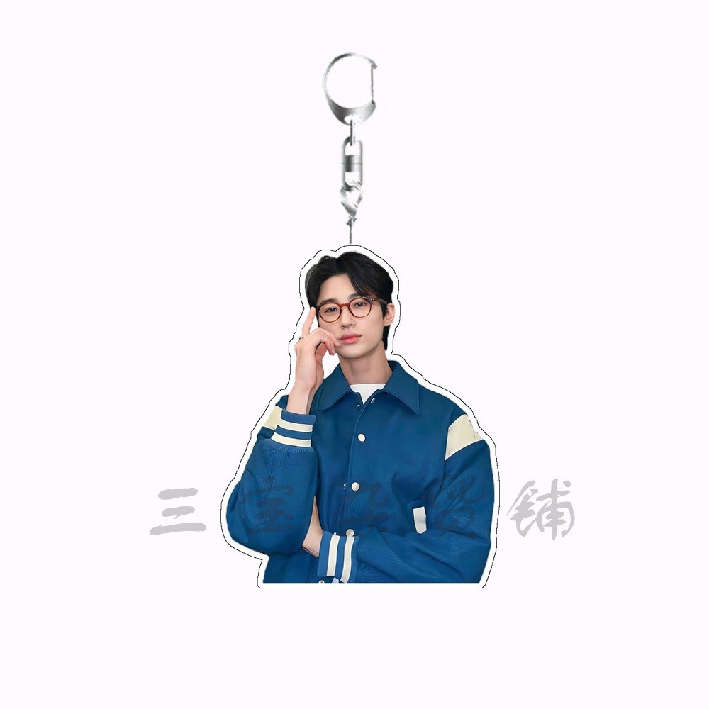 Quà tặng móc khóa Acrylic Byeon Woo Seok Sinh viên