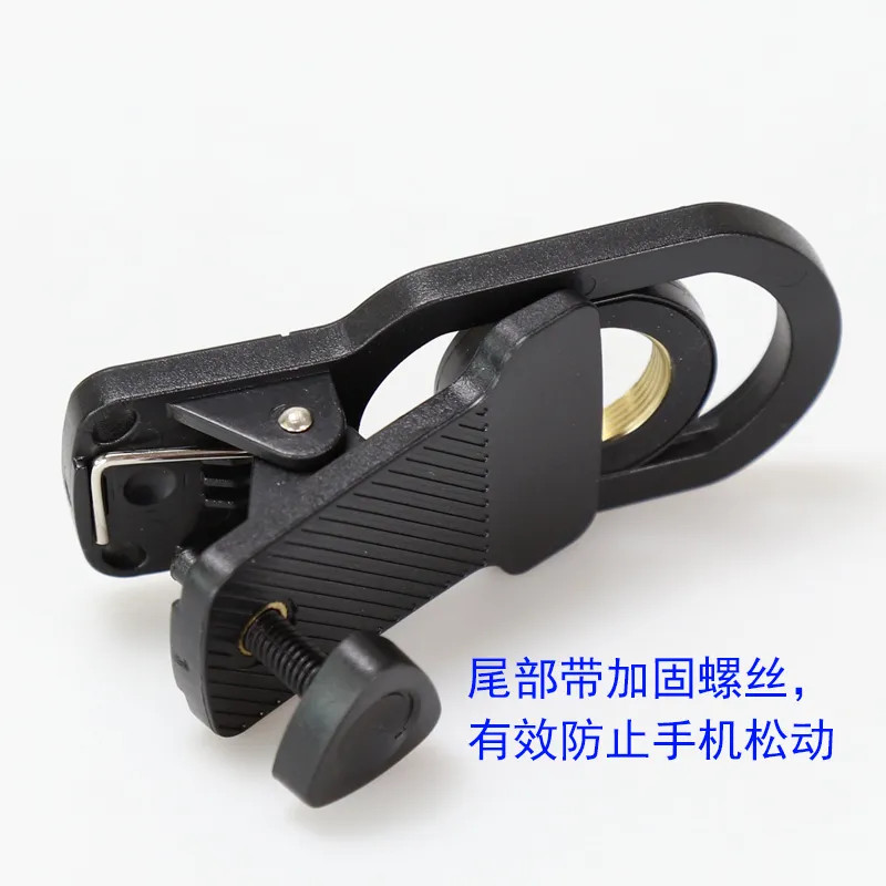 Ảnh Kính Thiên Văn Điện Thoại Di Động Kẹp Chuyên Dụng Kẹp Đa Năng Kẹp Cố Định M17 Lỗ Ren Đa Năng 2X0047B