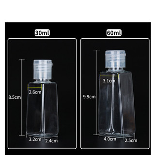 30ml60ml hình thang lật nắp chai nhựa mỹ phẩm kem dưỡng da bóp chai miễn phí nước rửa tay gel đóng gói chai nhựa