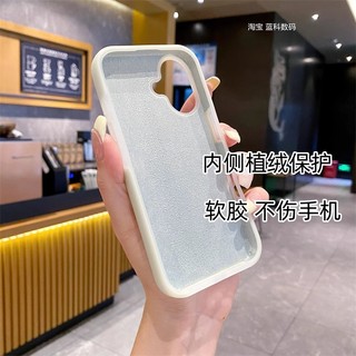 Ốp điện thoại silicon chống sốc mới dành cho iPhone 16 15 14 13 12 11 Pro Max 14Plus 15Plus 16Plus 11Pro chất lỏng thân thiện với da chống rơi lưng mềm