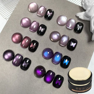 ANNIES Tím Mắt Mèo Sơn Móng Tay Từ Tính Sơn Móng Tay Keo Nhanh Khô 5ml Gel