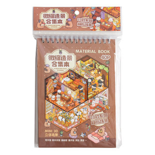 ENWEI 40 Chiếc [Dream Town 4.0 Series] Nhãn Dán Phong Cảnh 3D Chất Liệu Chống Thấm Nước Phong Cách Hoạt Hình Sổ Lưu Niệm Người Lập Kế Hoạch Trang Trí Bộ Sưu Tập Sách Văn Phòng Phẩm Nhãn Dán
