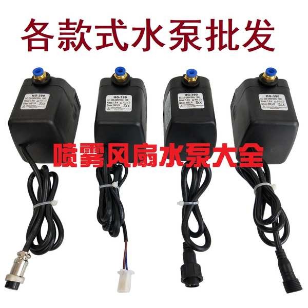 Quạt phun LH1020 HG390 / 410 Máy bơm nước BW888-4500 Động cơ HBY888 Bể cá SH787 Chống cháy
