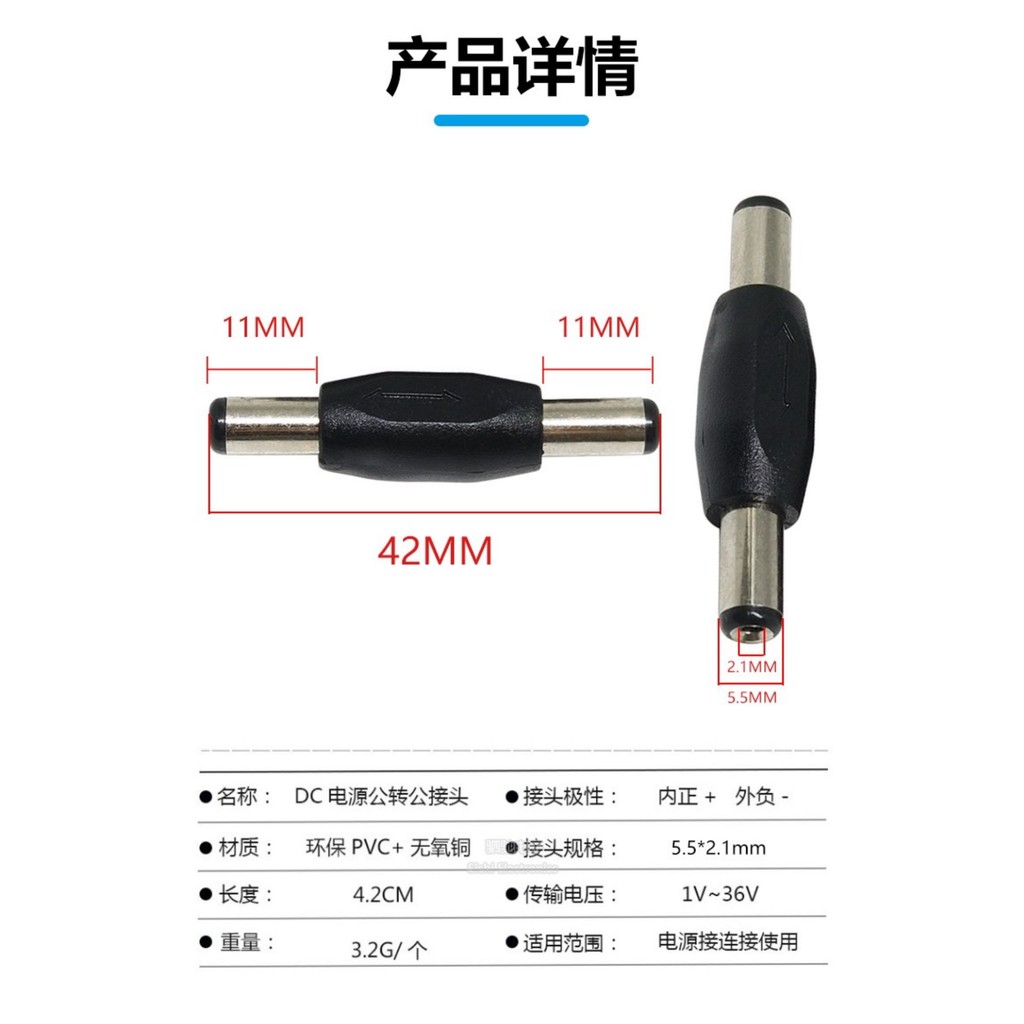 DC Cắm 5.5 * 2.1 Camera Giám Sát Nguồn 12V Adapter Nam Sang Nam Nối Dài Dây Nữ Sang Nữ Adapter