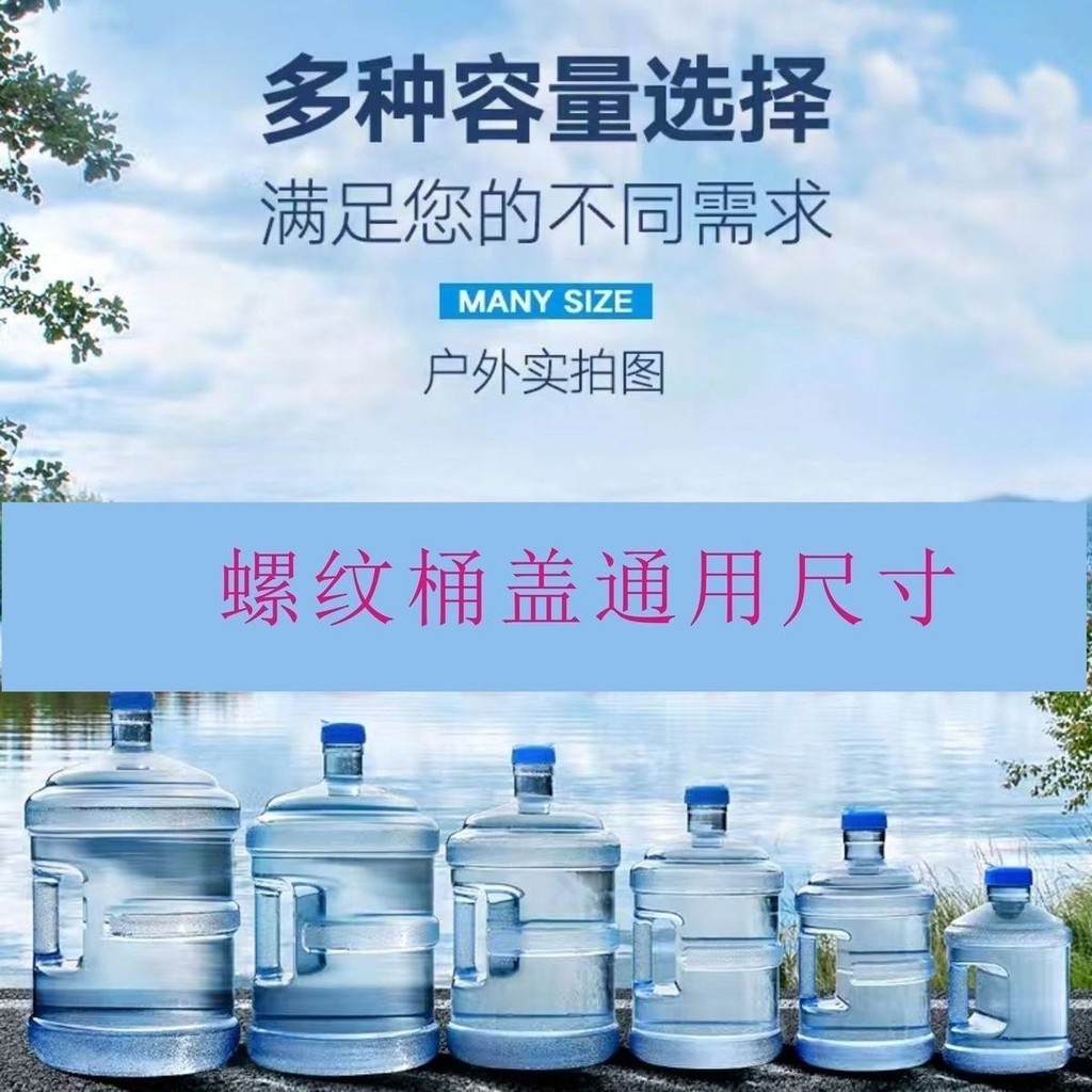 ✪Trọn Bộ Chuyên Dụng Xô Nước Khoáng Van Thoát Nước Dòng Chảy Lớn Vòi Thoát Nước 55 Mm Calibre Tiện Dụng Vòi Dụng Cụ Một Bộ H8QQ