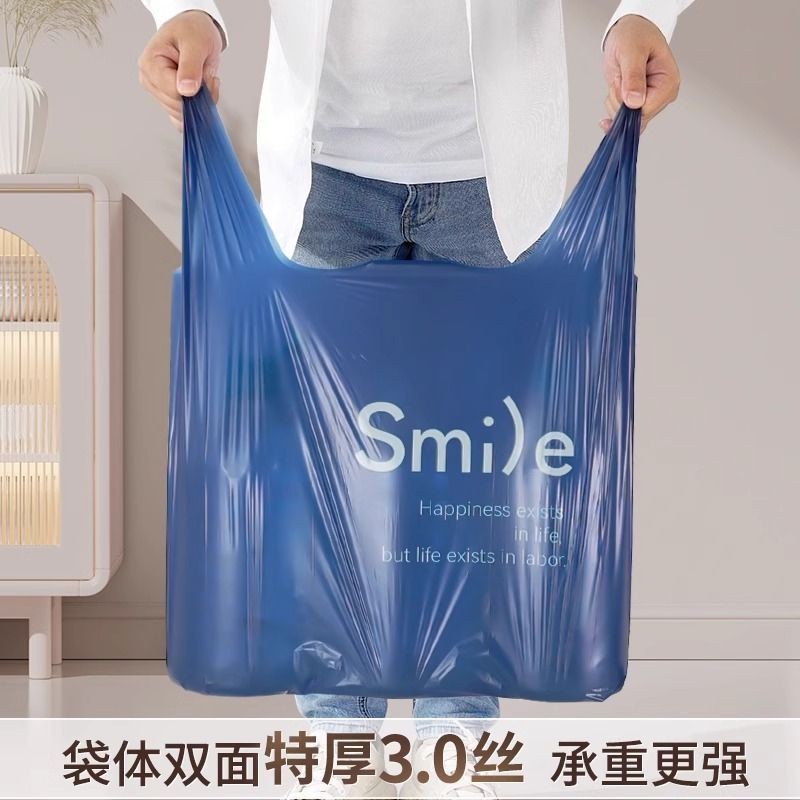 Set 50 túi rác polyester màu hồng xanh smile dày đẹp 3 size ANGIHOME