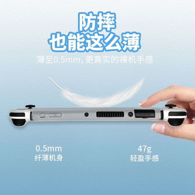 Ốp bảo vệ bé gái dễ thương cho Nintendo Switch 2 Switch Oled Console Back Full Protector