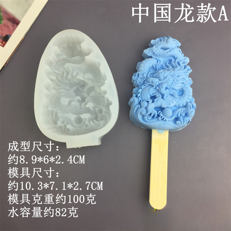 Rồng Trung Quốc Thức Tỉnh Sư Tử Kem Khuôn Silicon Tự Chế Kem Popsicle Khuôn