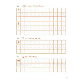 VỞ LUYỆN VIẾT THEO KHUNG TỪ VỰNG TỪ HSK1-3 CHO NGƯỜI MỚI BẮT ĐẦU(TẶNG KÈM BÚT 10 NGÒI BAY MÀU)