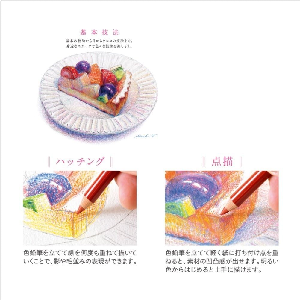 Mitsubishi Pencil Colored Pencils 880 for Students - 12, 24, or 36 Colors- Direct from Japan