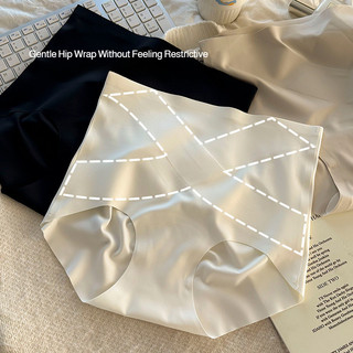 『 Brelira 』 Quần lót lưng cao bằng lụa băng chống vi khuẩn Lụa dâu tằm liền mạch Vô hình không đánh dấu nâng hông ​​Quần lót​​