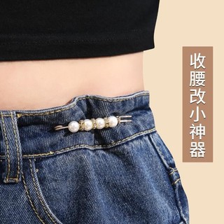 Eo Lớn Pin Slinky Váy Quần Áo Dụng Cụ Tiện Dụng SQKW